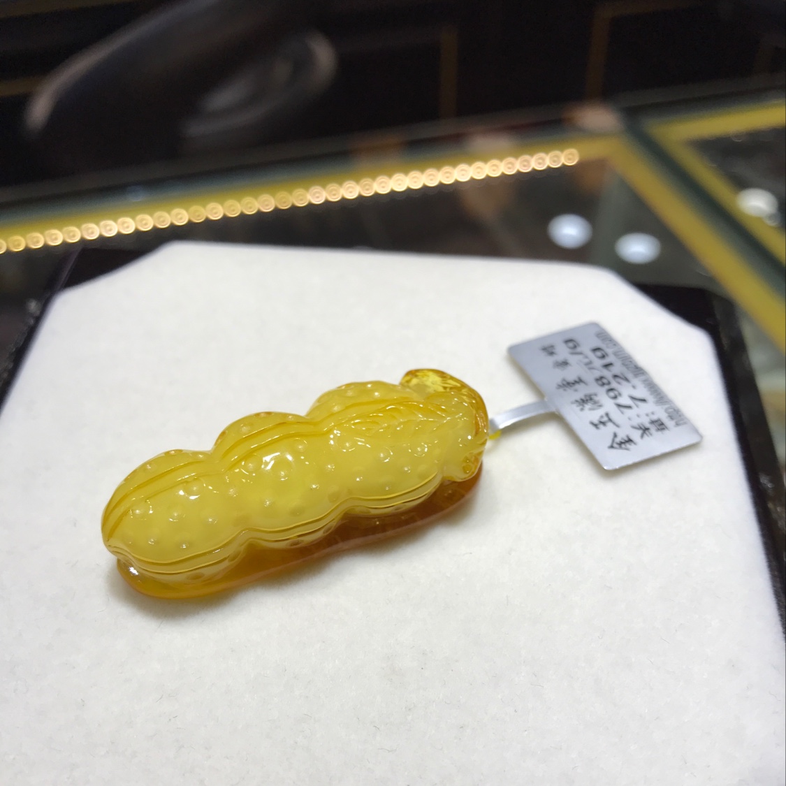 （天然居珠宝）金玉满堂蜜蜡吊坠产品图