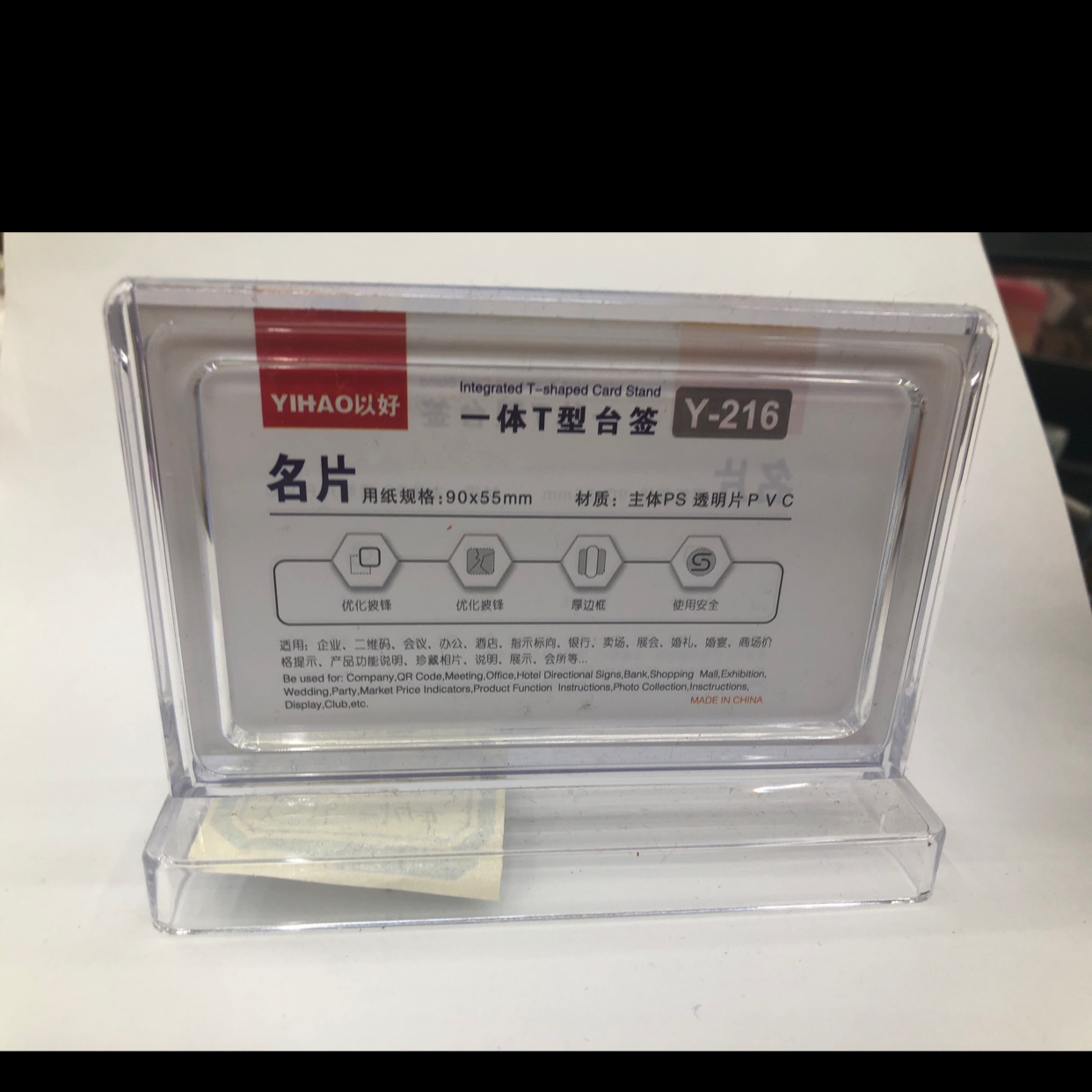 办公台签桌牌酒水牌标价牌定制台卡一体T型台签90x55