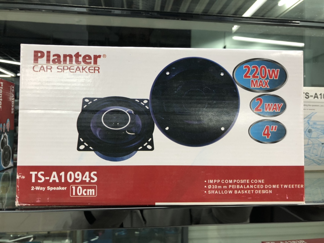 4-inch horn speaker