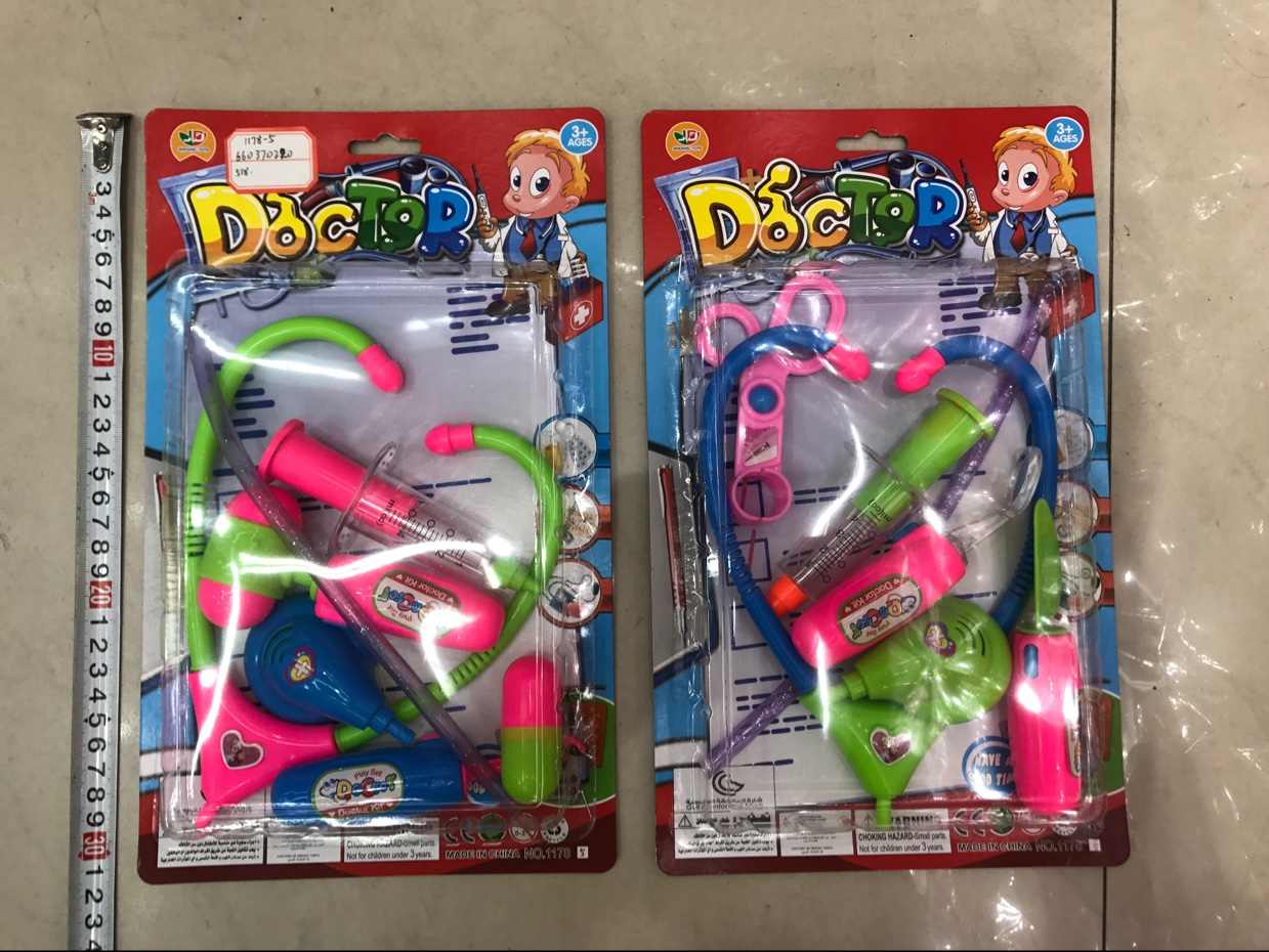 1178-5  1件*220医具玩具过家家玩具批发