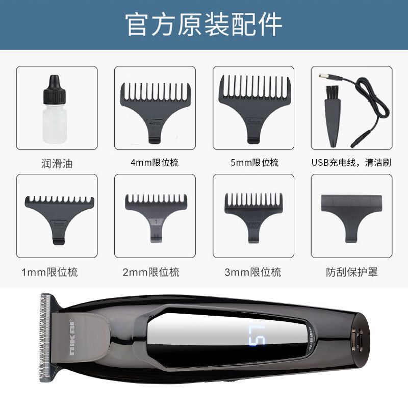理发剪细节图