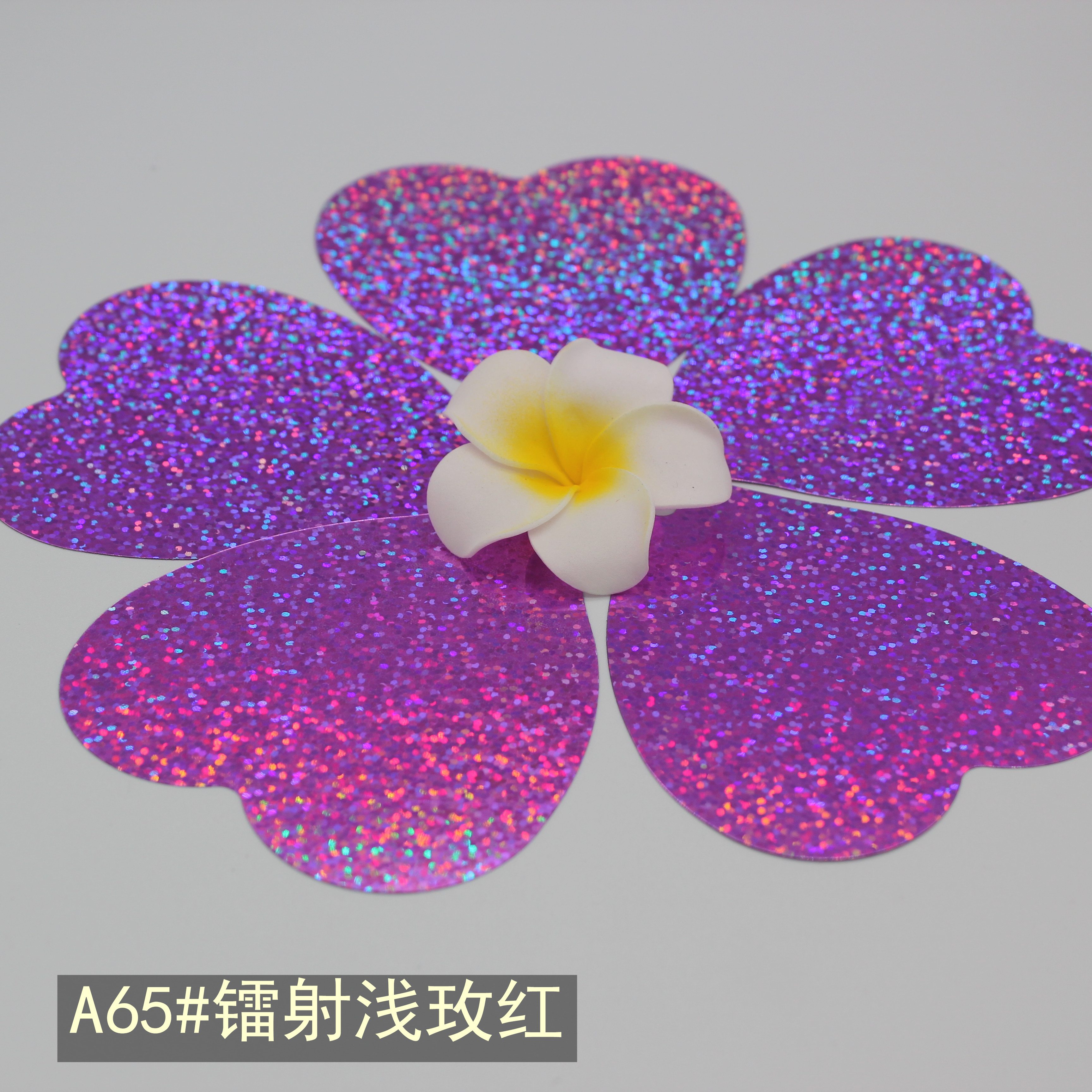 爱心亮片 网红风车亮片 镭射亮片 定制款 sequins详情图7