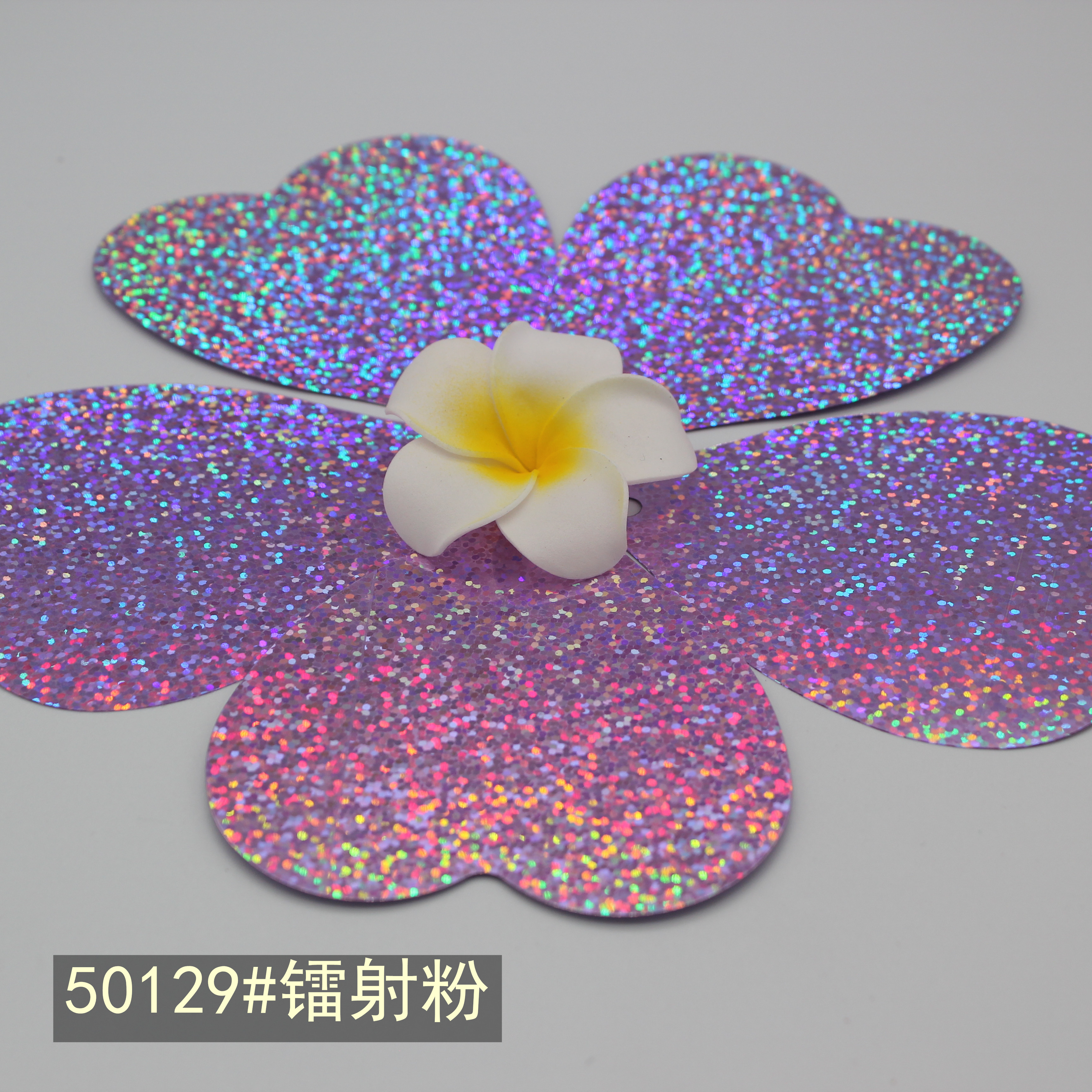 爱心亮片 网红风车亮片 镭射亮片 定制款 sequins详情图5