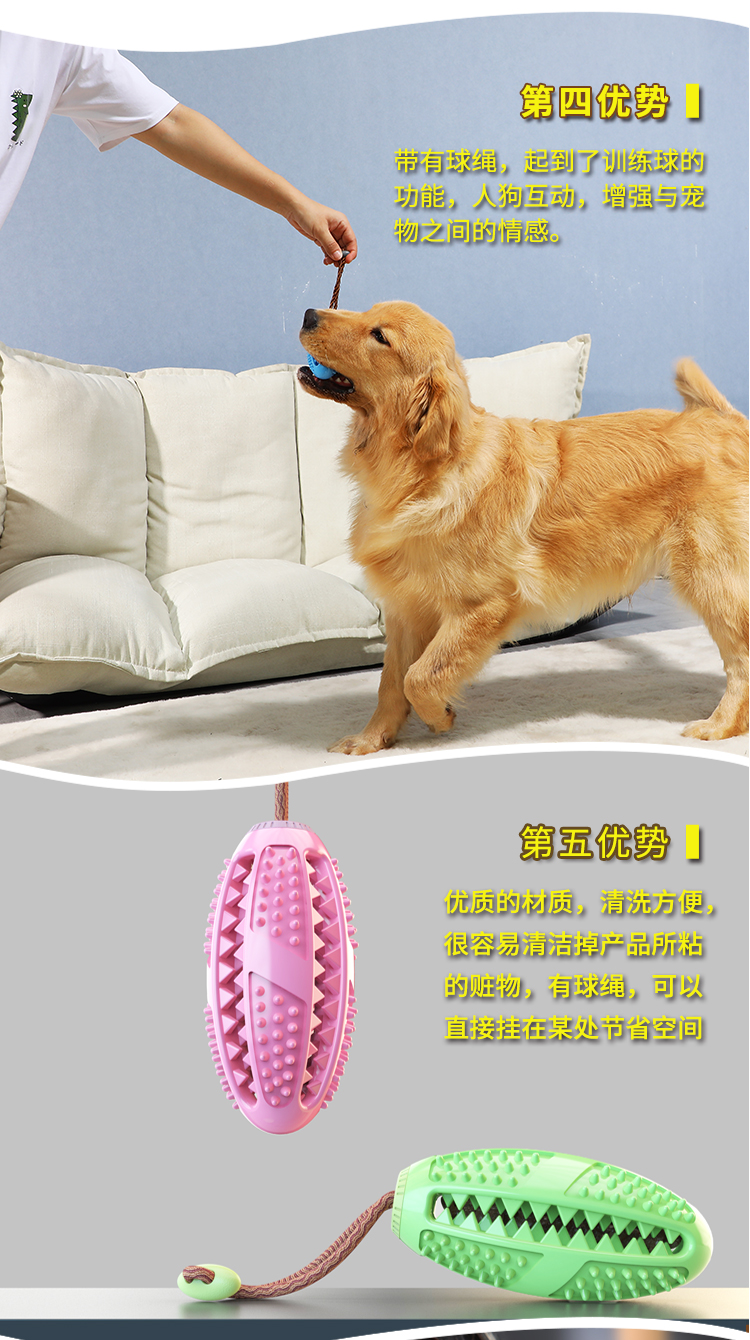 Pet products New Amazon dog toy leaky food device Dog toothbrush rubber ball grinding teeth resistant toy undefined