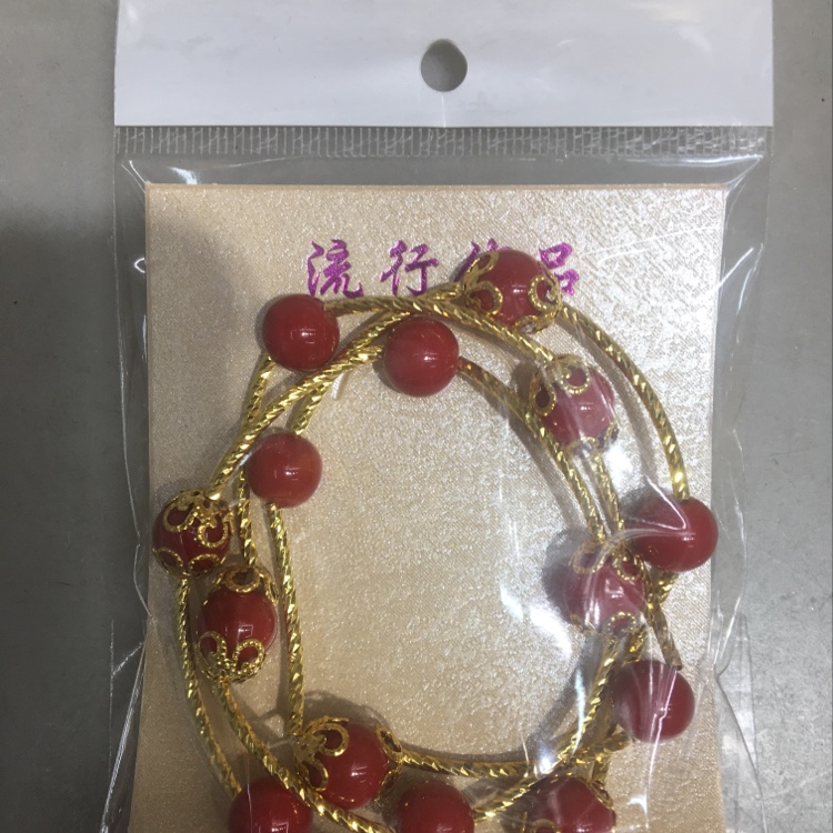 Red copper tube three - ring bracelet "life". Web celebrity thumbnail