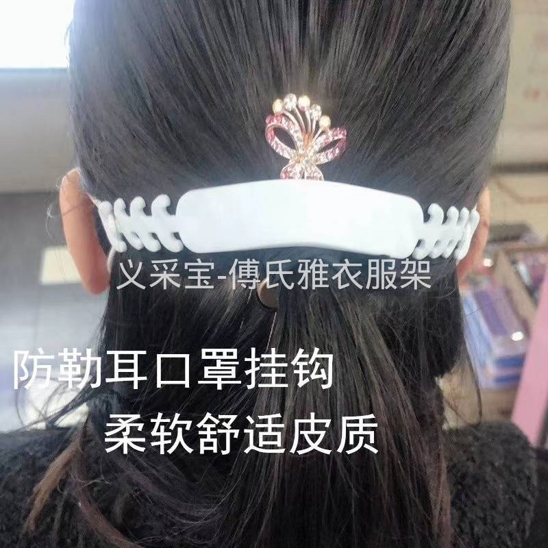 防不勒耳朵挂钩口罩神器防勒耳朵挂扣可调节护耳神器儿童成人通用详情图6