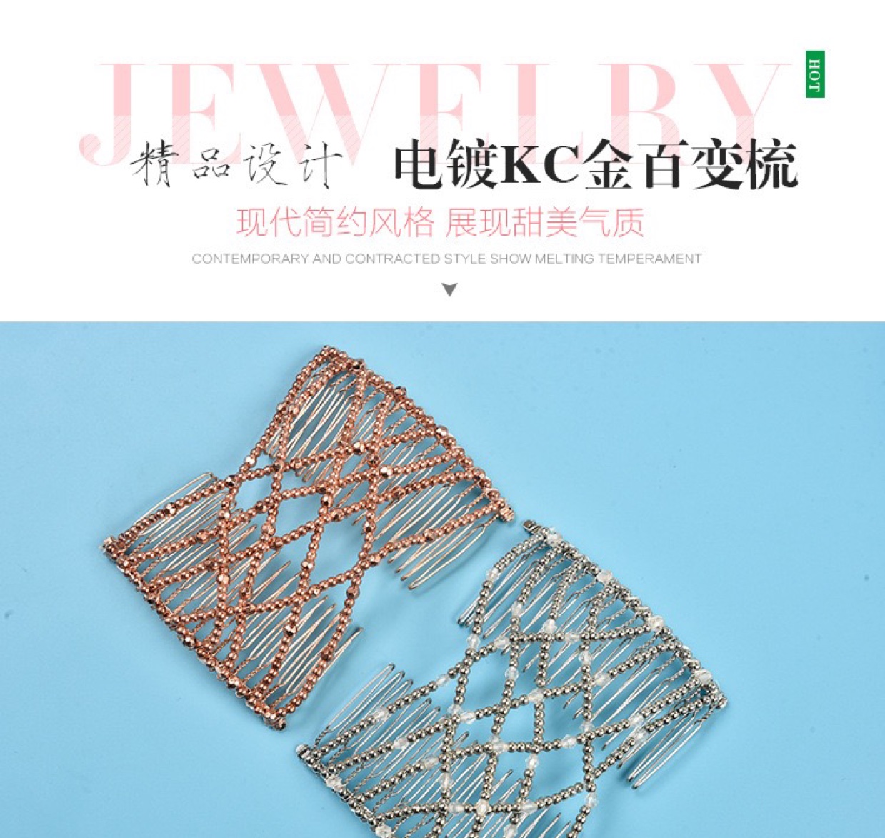 Wholesale of new electroplated hair pullers, magic hair combs, woven beaded combs and hair accessories on AliExpress and Amazon in Europe and America undefined