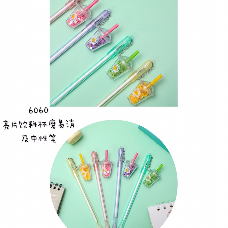 6060 drink cup grinding easy to eliminate and neutral pen thumbnail