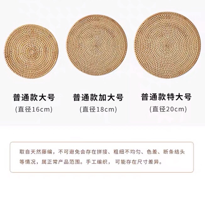 藤编实物图