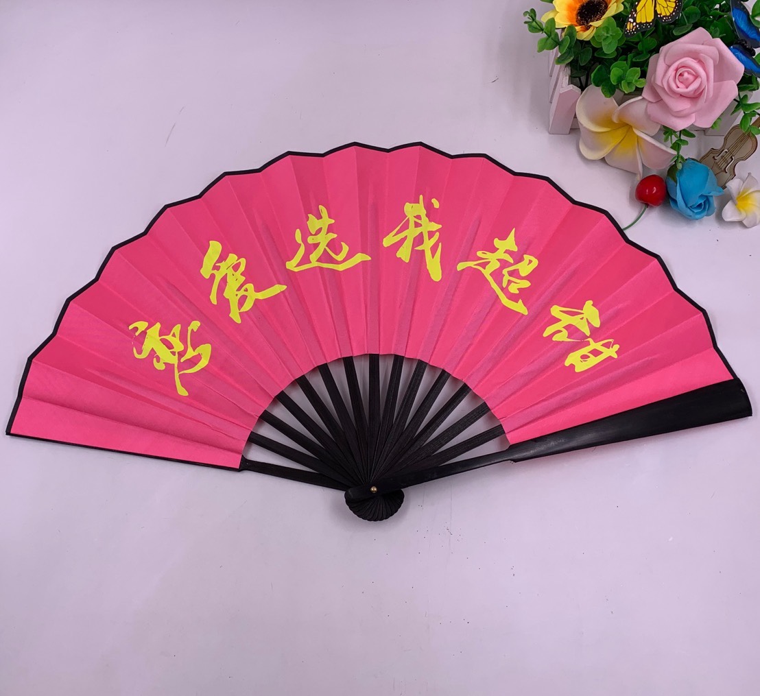 国潮折扇/文字扇/折扇产品图