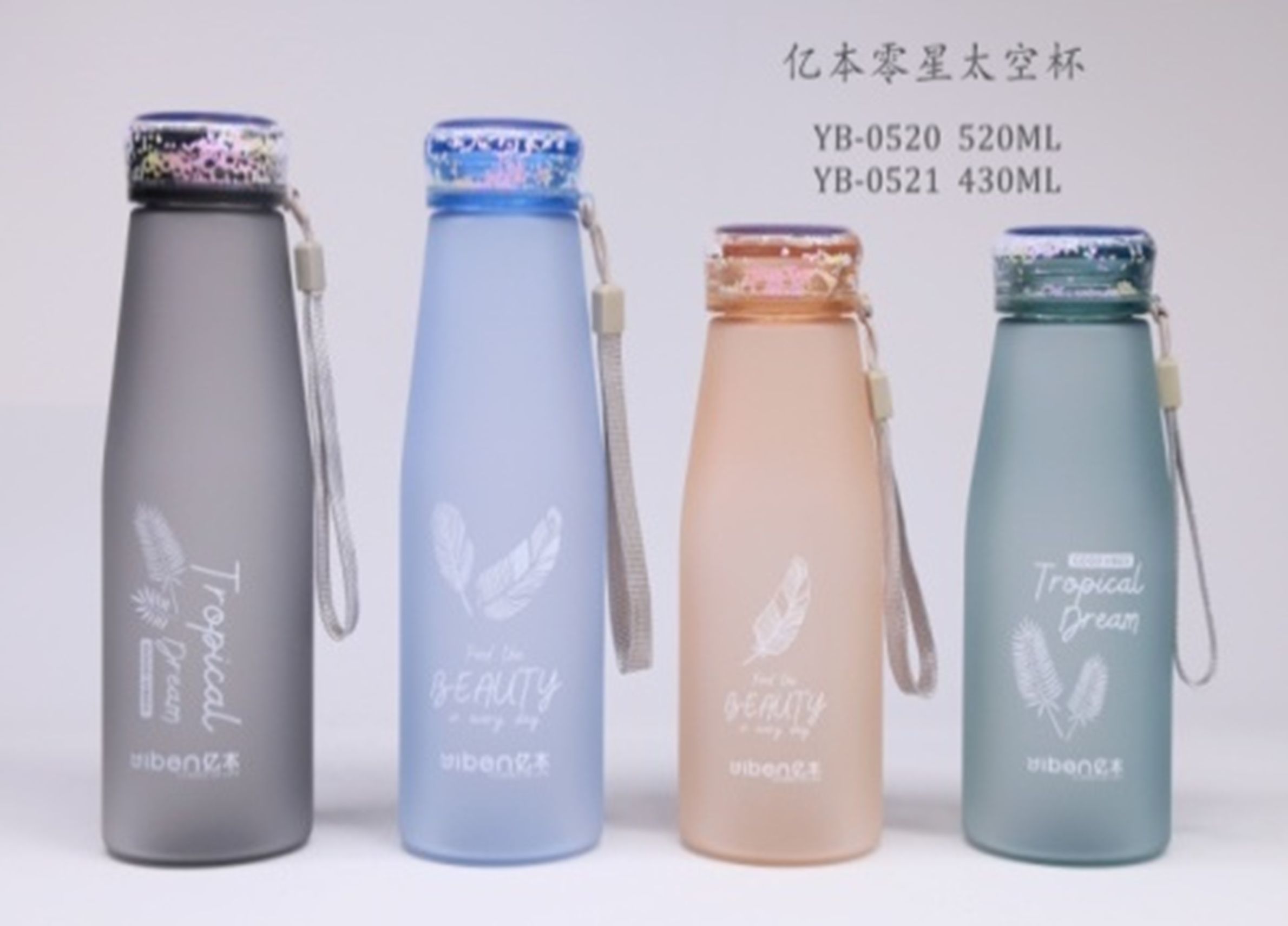 Yiwu Good cargo 100 million sporadic space cup 520ml/F3-042 full figure