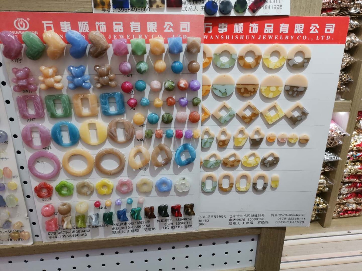 亚克力