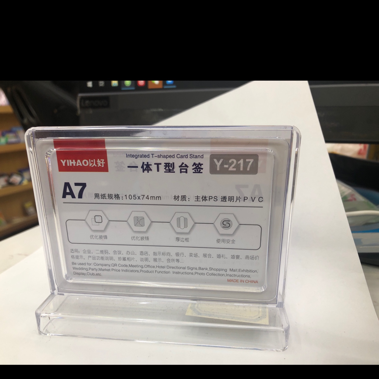 办公台签桌牌酒水牌标价牌定制台卡一体T型A7 横产品图