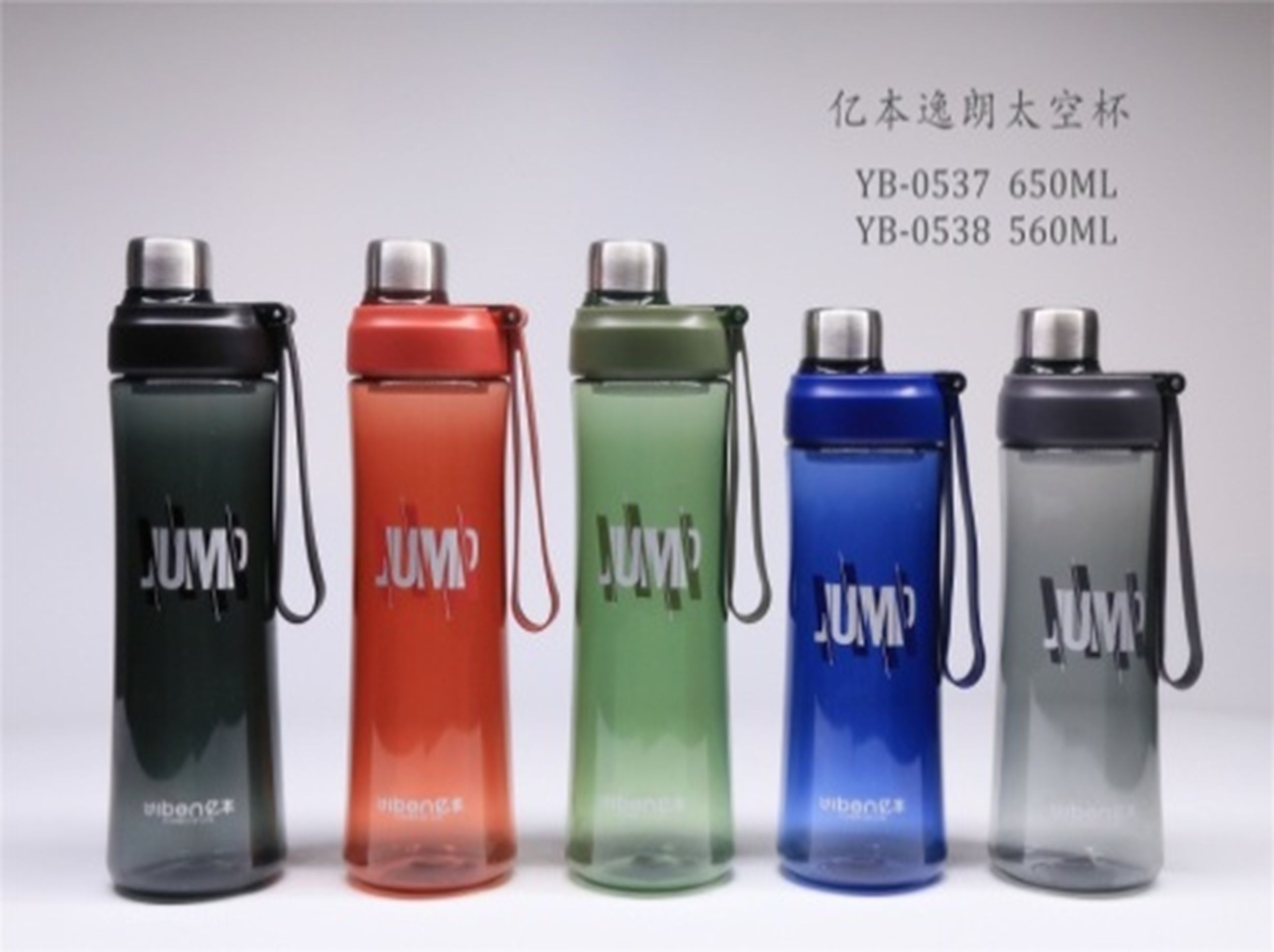 Yiwu Good cargo Yiben Yilang Space Cup 650ml/F3-042 full figure