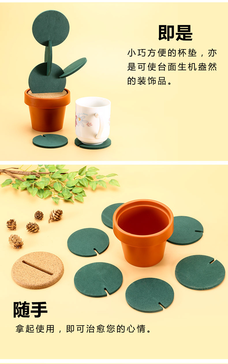 工厂直销创意仙人掌防滑杯垫隔热茶垫DIY家居餐具咖啡杯托详情图2