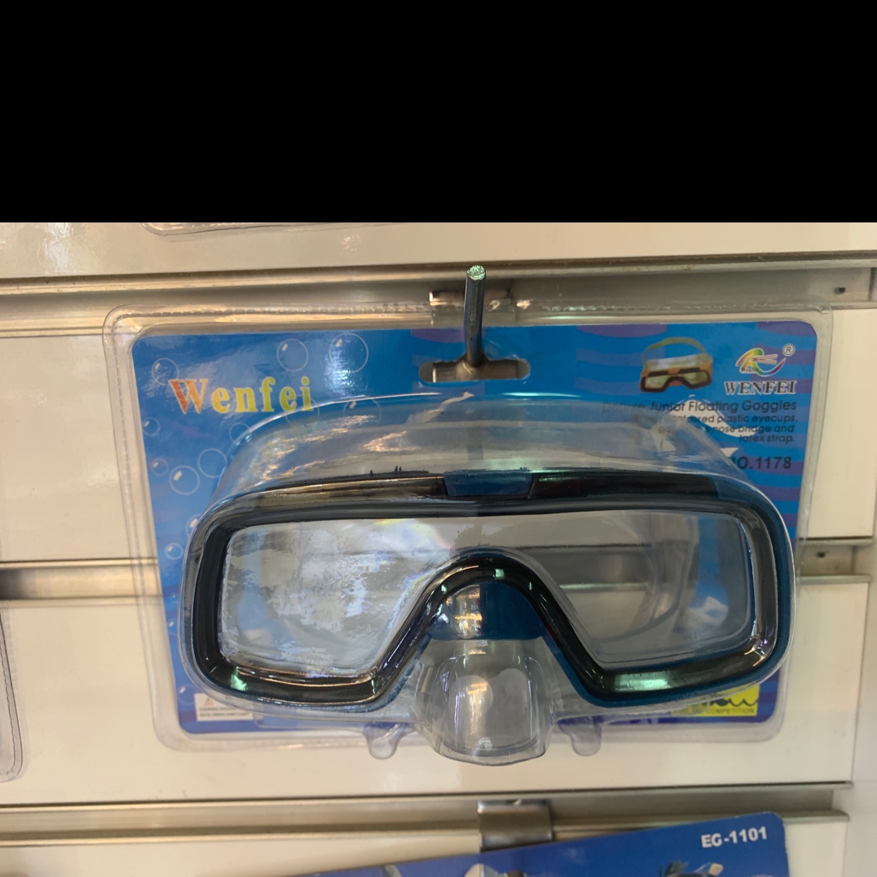 儿童潜水眼镜1178详情图1