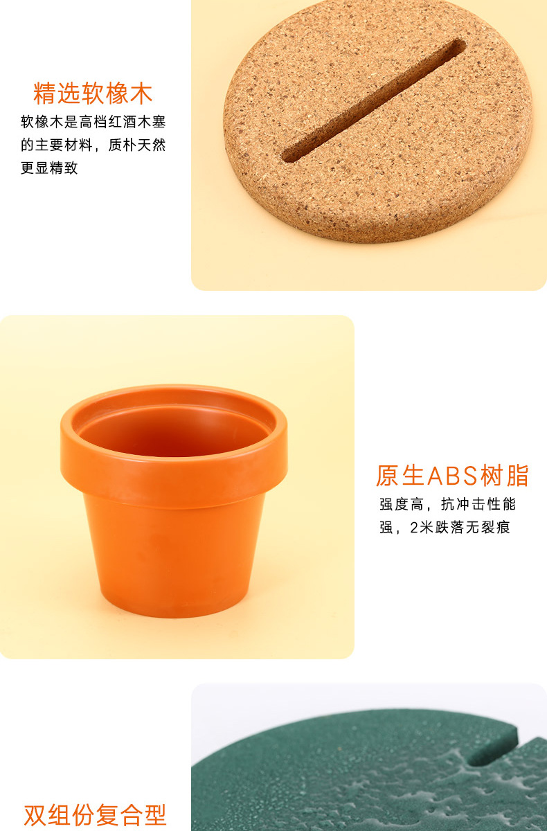 工厂直销创意仙人掌防滑杯垫隔热茶垫DIY家居餐具咖啡杯托详情图6