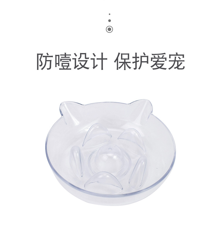 防噎猫咪双碗 透明塑料吃喝两用猫碗喂食器 宠物猫咪食具厂家批发详情图5