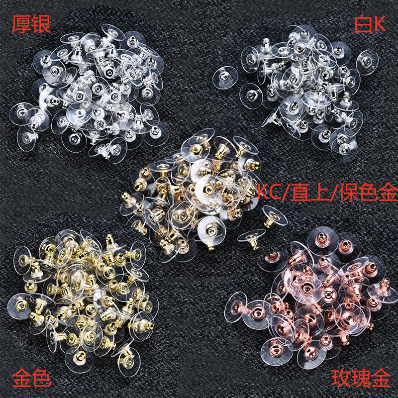 Thick Silver Large Film White K/ Gold Earring Earplugs Environmentally Friendly Diy Copper Frisbee Earplugs