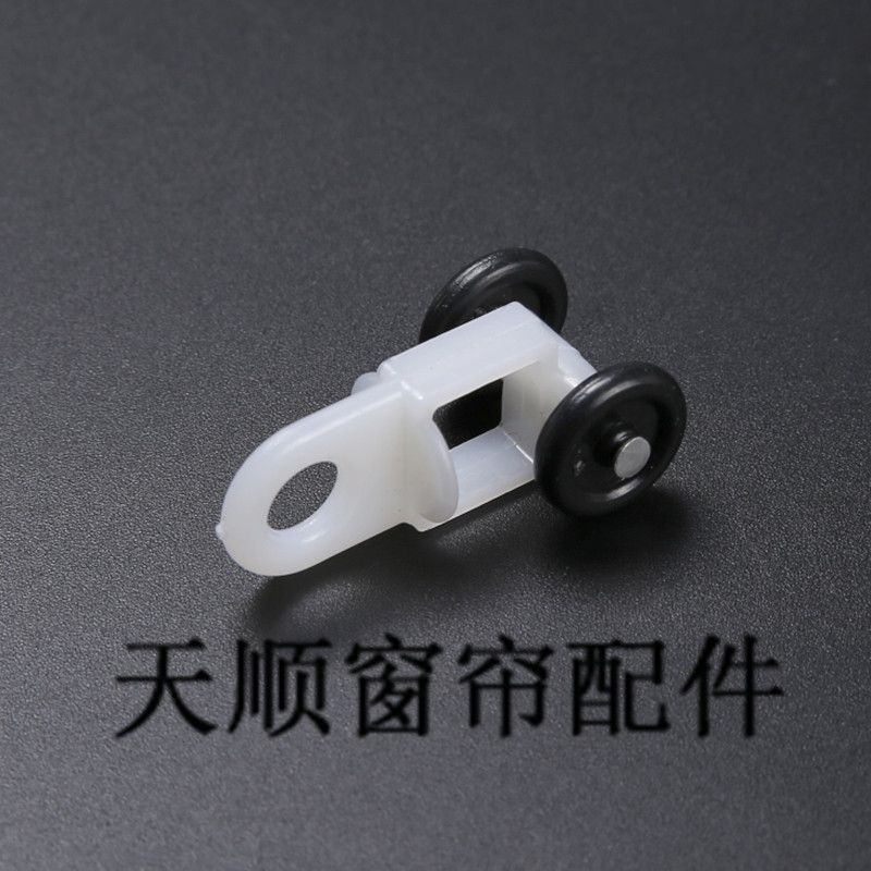 Curtain track accessories, auxiliary materials, rollers, straight rails, curved rails, guide rail hooks, lifting rings, sliding rails, running wheels, sliding wheels, buckle rings