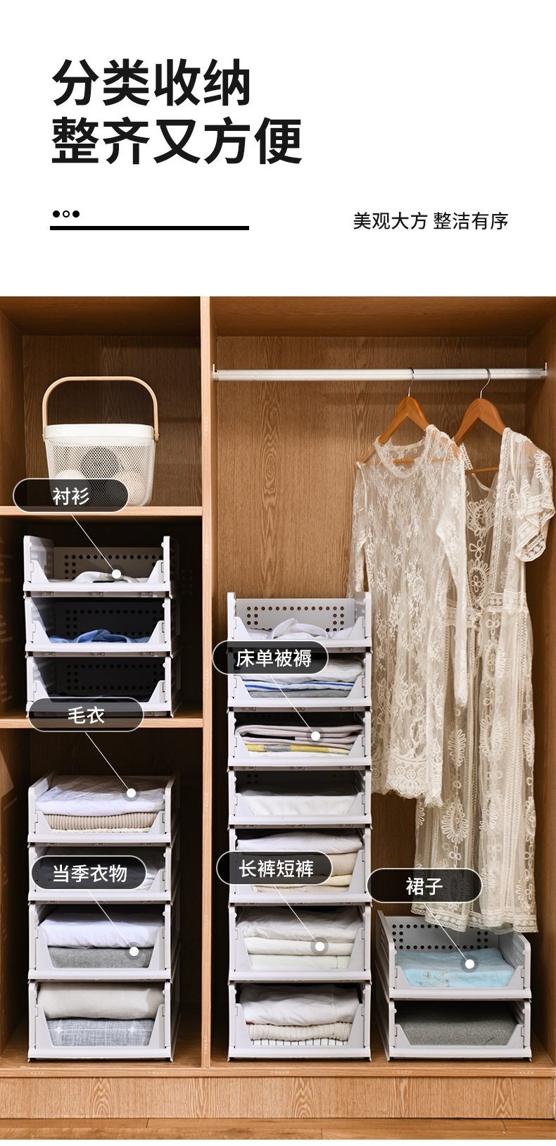 加厚矮款尺寸32.7*43*14现货批发抽屉式衣柜隔板衣物家用架神器大号收纳盒箱衣服收纳分层详情8