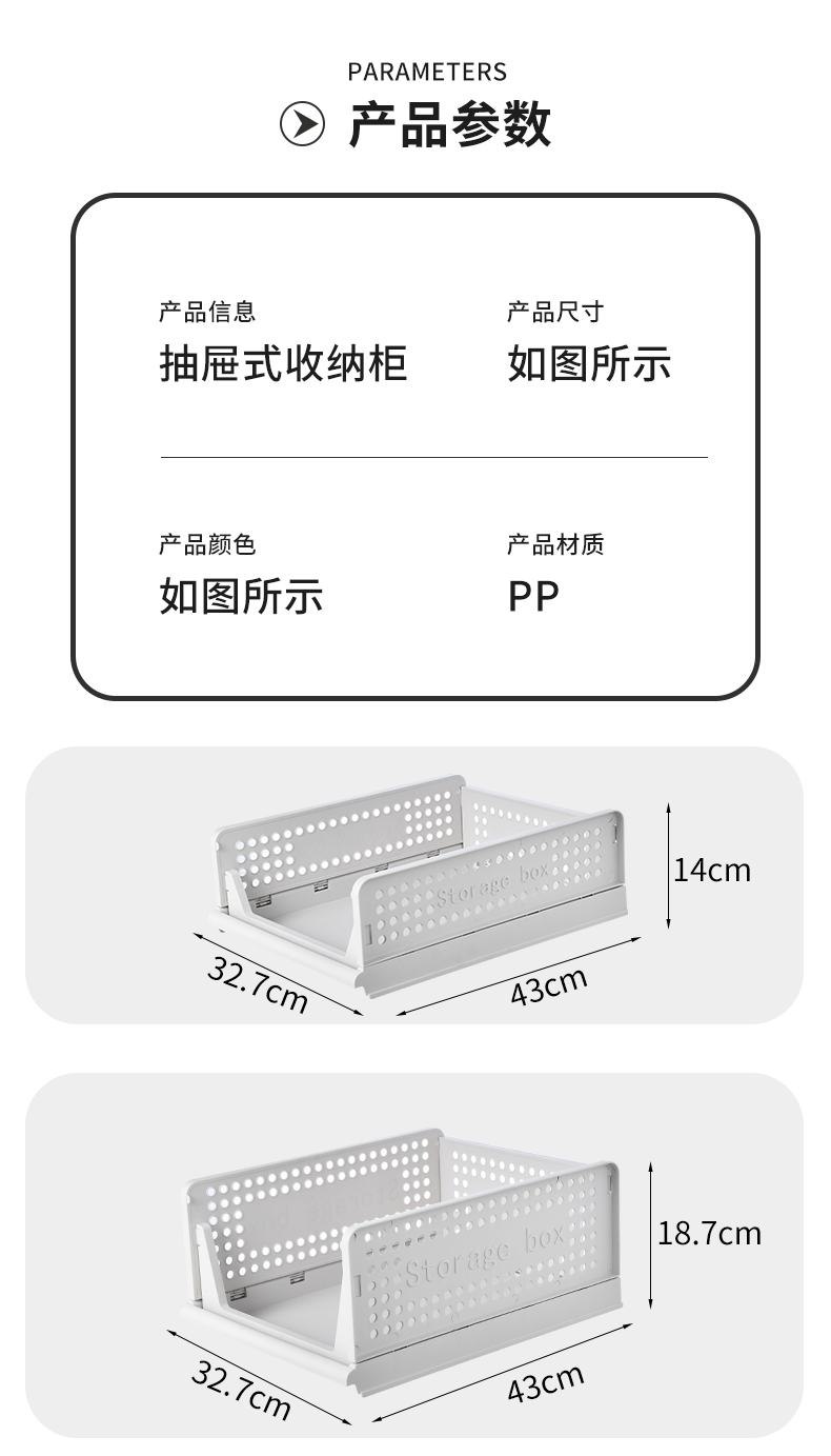加厚矮款尺寸32.7*43*14现货批发抽屉式衣柜隔板衣物家用架神器大号收纳盒箱衣服收纳分层详情9