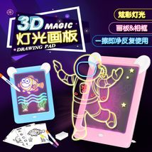 3DMagicDrawingPad儿童益智LED画板3d发光画板脑力开发玩具