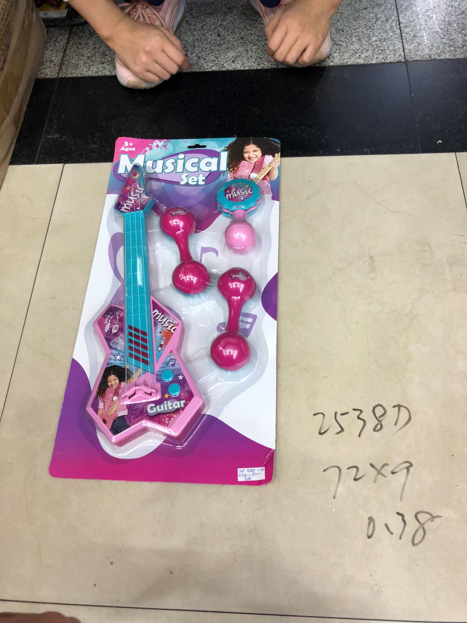 2538D thumbnail