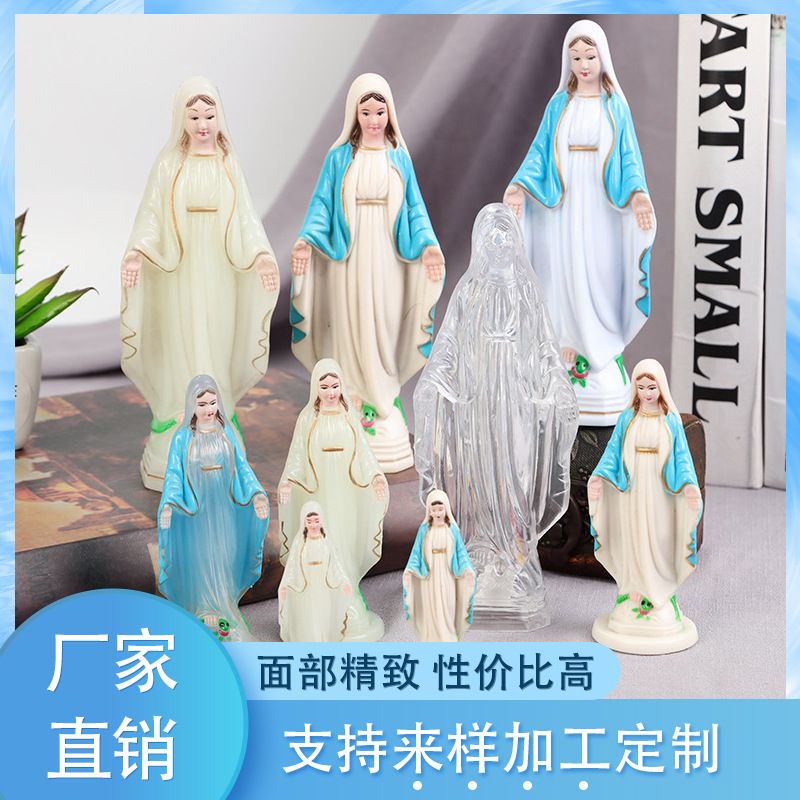 厂家直销天主教Madonna基督教欧式摆件装饰工艺品圣母玛利亚手办图