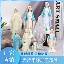 厂家直销天主教Madonna基督教欧式摆件装饰工艺品圣母玛利亚手办