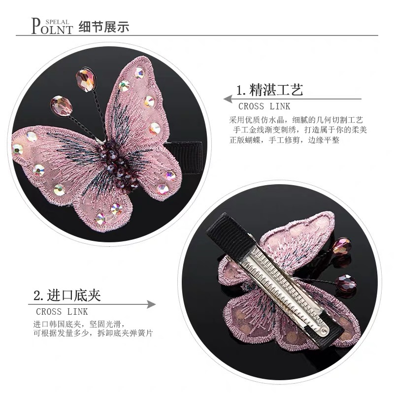 Aherr ya clip embroidery classic butterfly Application Scenario