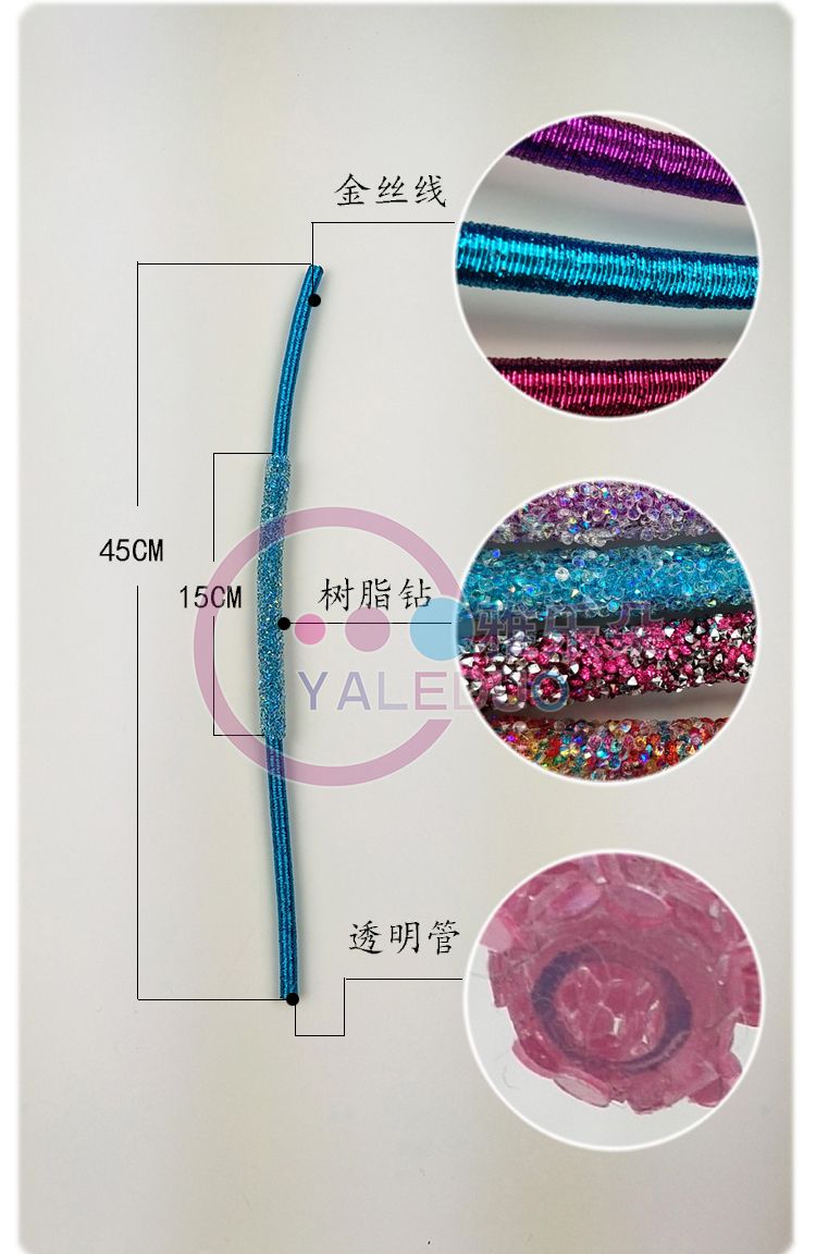 金丝线透明管树脂钻绳项圈 DIY时尚潮流手环耳饰辅料线配件产品图