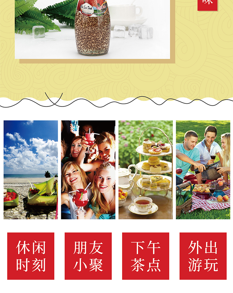 CZA奇亚籽饮料（多种口味）290ml*12（一箱起卖，口味请备注）详情图7