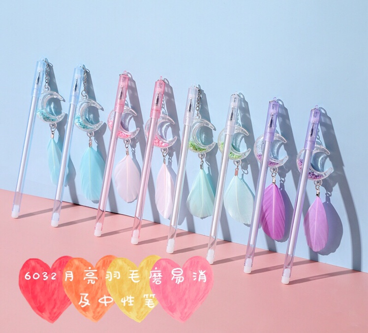 6032月亮羽毛磨易消及中性笔