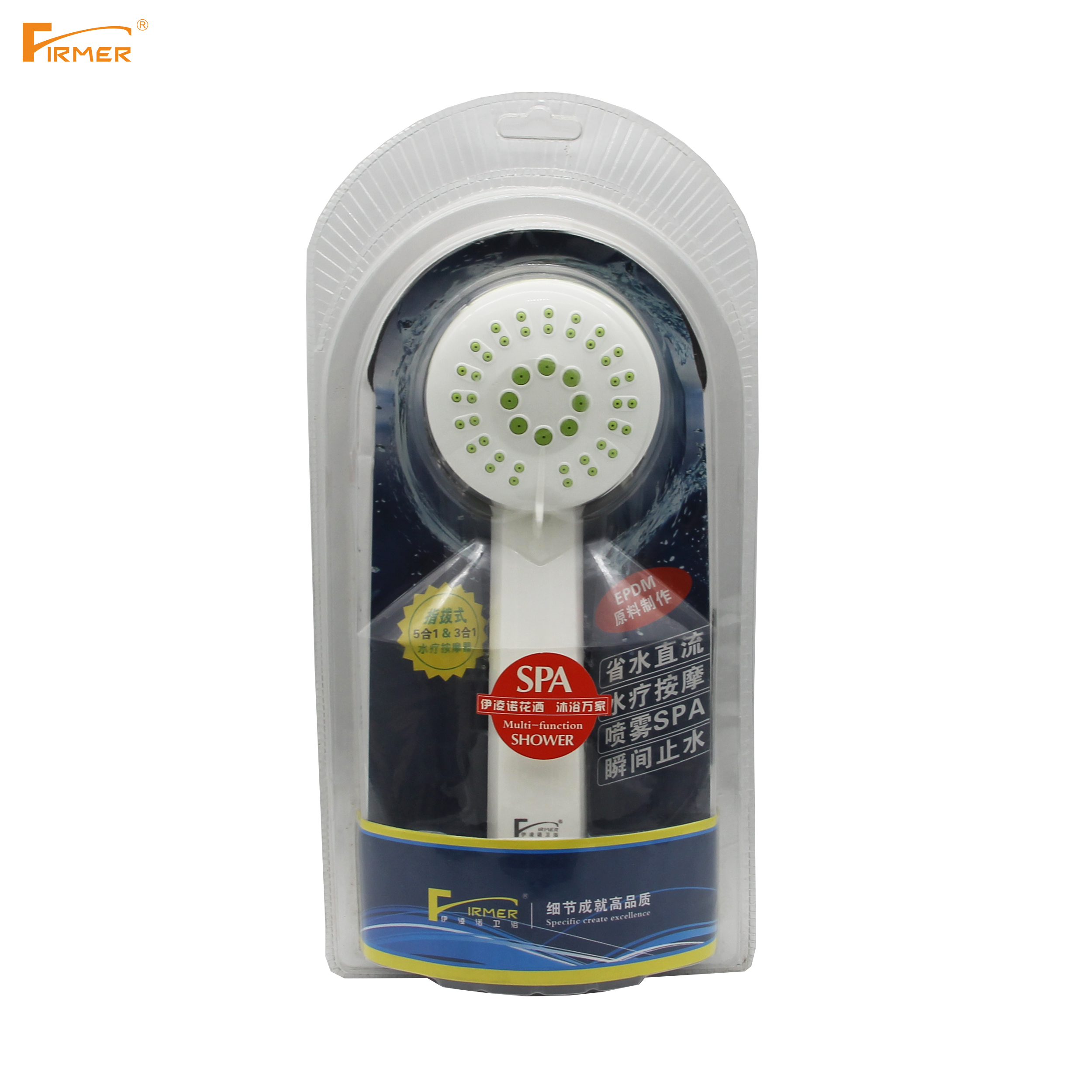 FIRMER's best-selling three-piece water-saving, multi-functional and shock-resistant showerhead set in blister packaging detail image 3