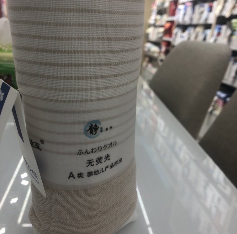 Fudi Group Jieyu Double-layer Fabric Men's Face Towel, Bath Towel, Simple Towel J0014F Item Picture