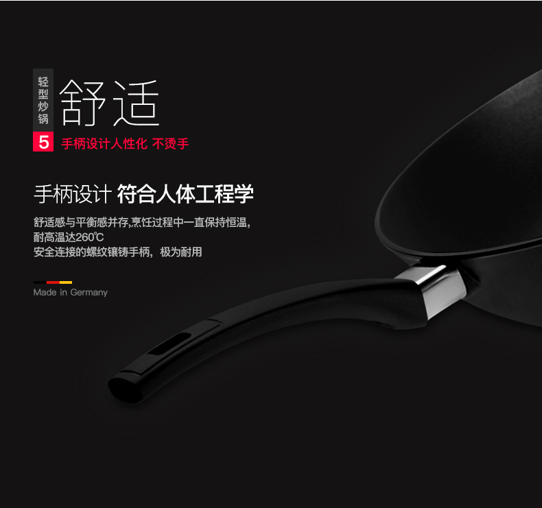 German imported female chef 30CM titanium gold smoke-free non-stick wok detail image 6