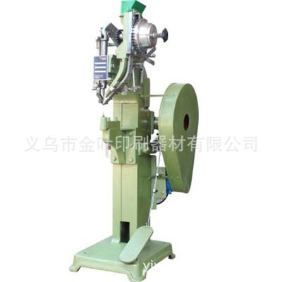 Riveting machine