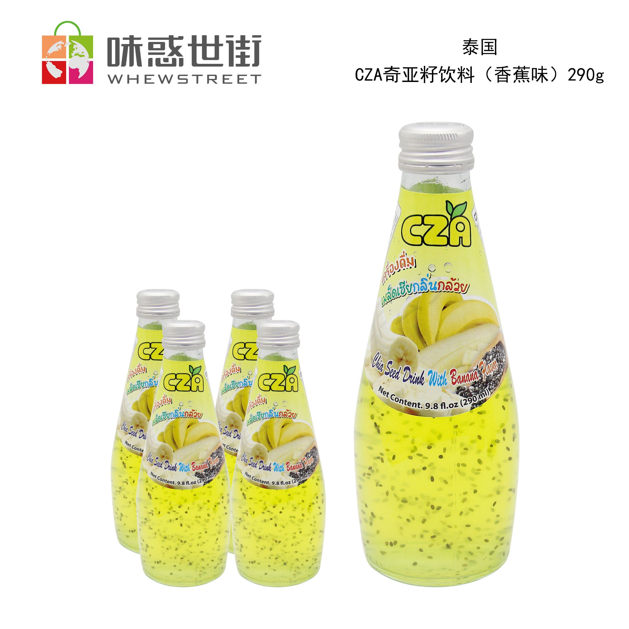 CZA奇亚籽饮料（多种口味）290ml*12（一箱起卖，口味请备注）细节图