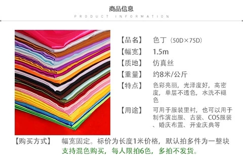 High Quality With Light Color Fabric Polyester Satin Fabric details Picture