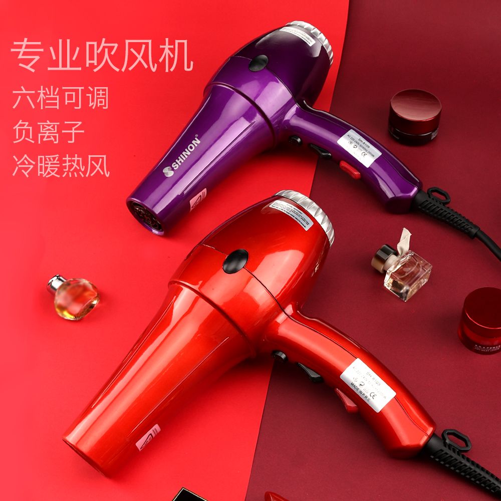 吹风机产品图