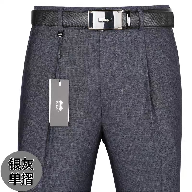 老爷车中年春夏薄款西裤男士宽松免烫商务休闲高腰直筒爸爸西装裤