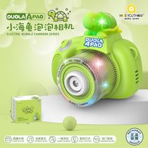 Bubble camera children's electric bubble blowing machine camera toy web celebrity hot style girl heart cute little turtle