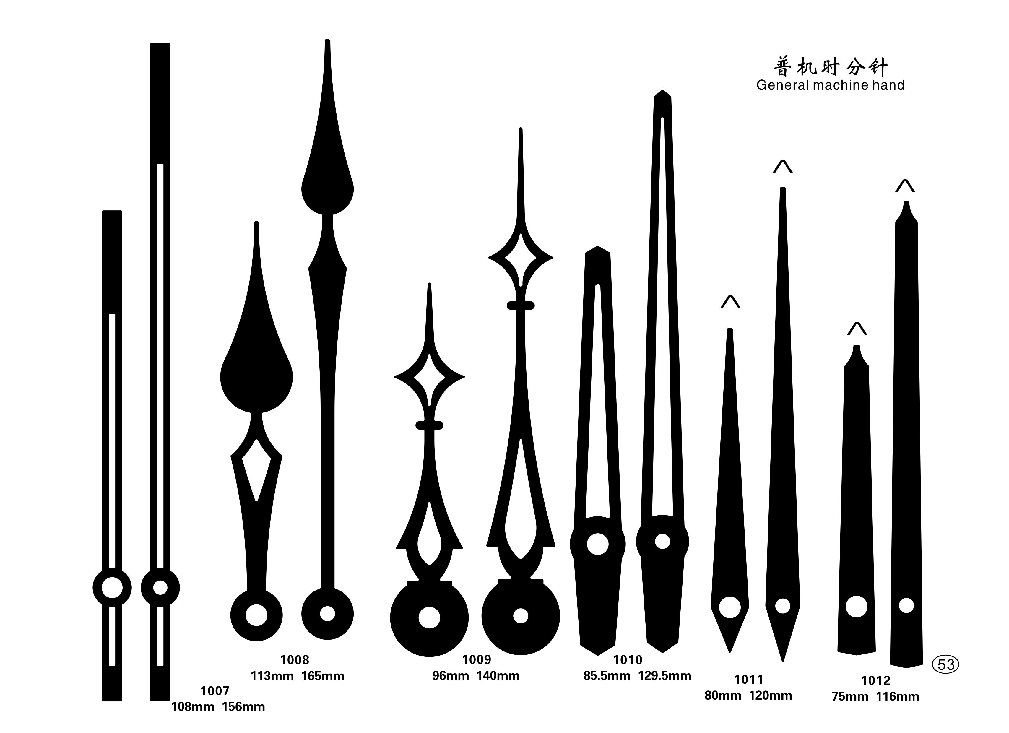 大号钟针 指针 钟表指针 挂钟 配件 注意：精工轴孔/太阳轴孔详情图13