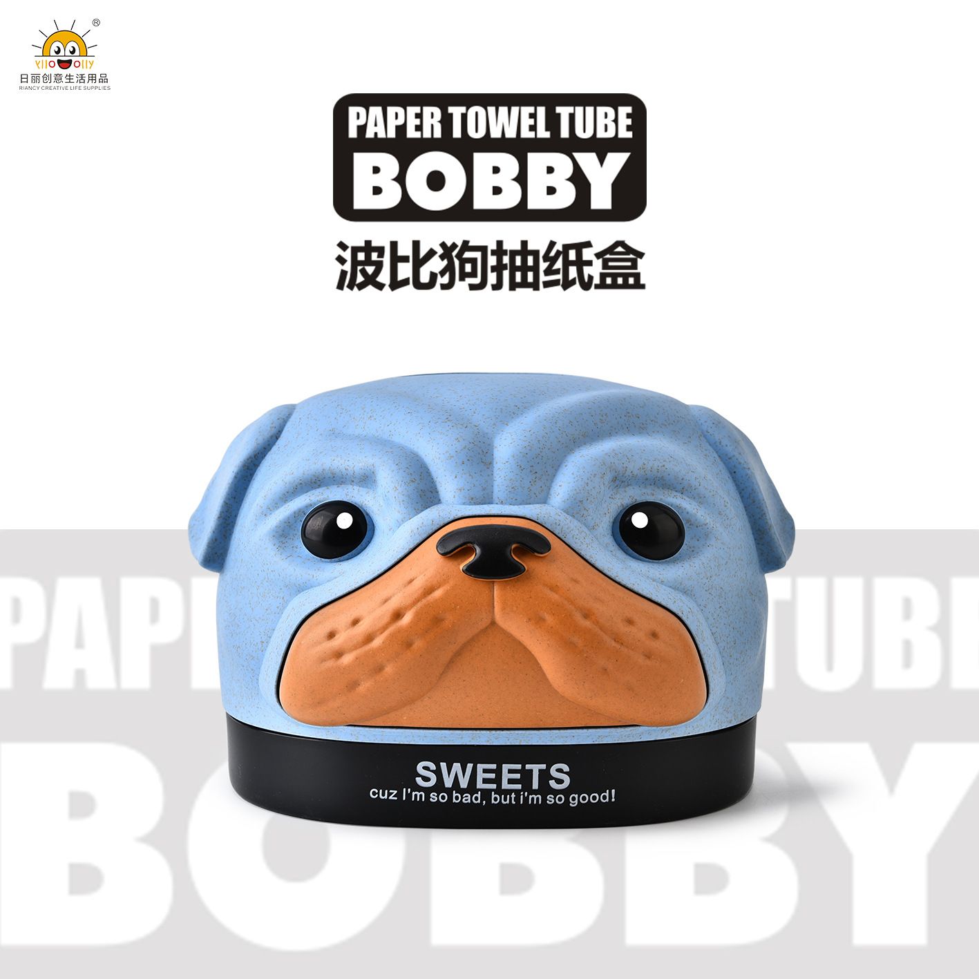 日用百货细节图