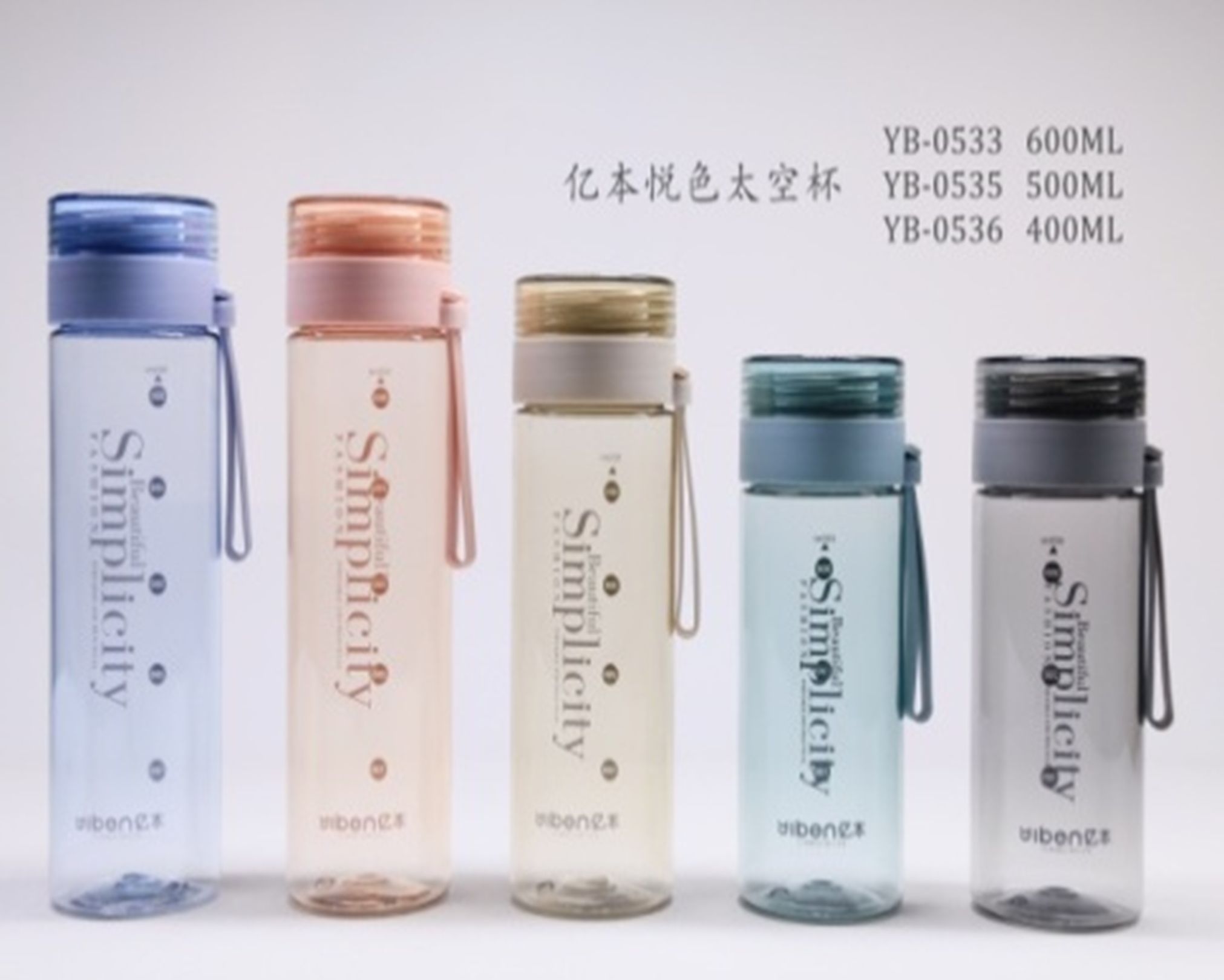Yiwu Selection 100 million this yue color space cup 400ml/F3-042 full figure