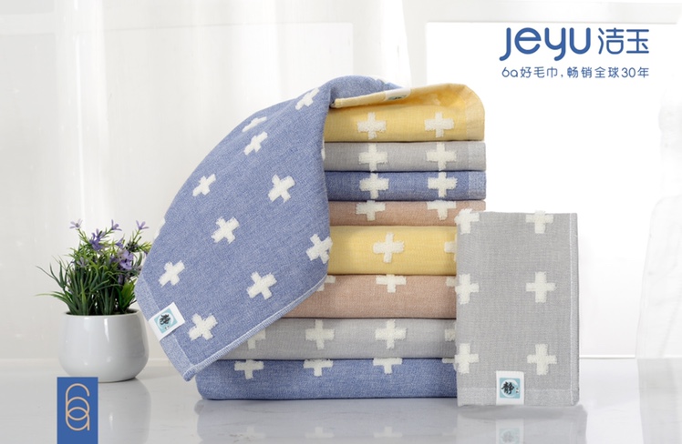 Fudi Group Jieyu Double-layer Cotton and Fabric Home Face Wash Towel - Enjoy Towel J0017F