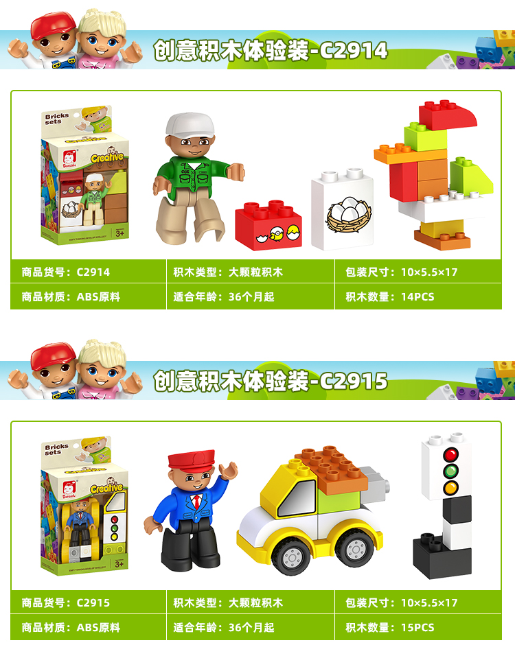 Bloques de construcción granular grande ensamblado puzzle bebé big block niños lego bloques de construcción intelectual cerebro juguetes chicos niñas 7 detail image 8