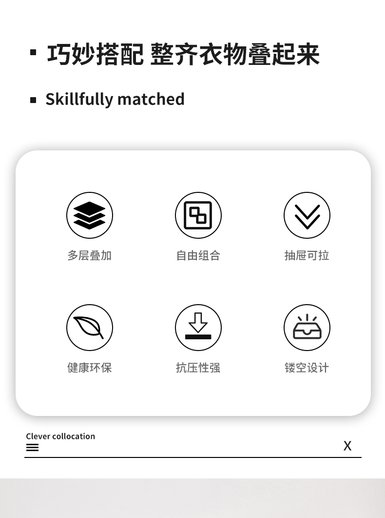 加厚矮款尺寸32.7*43*14现货批发抽屉式衣柜隔板衣物家用架神器大号收纳盒箱衣服收纳分层详情2