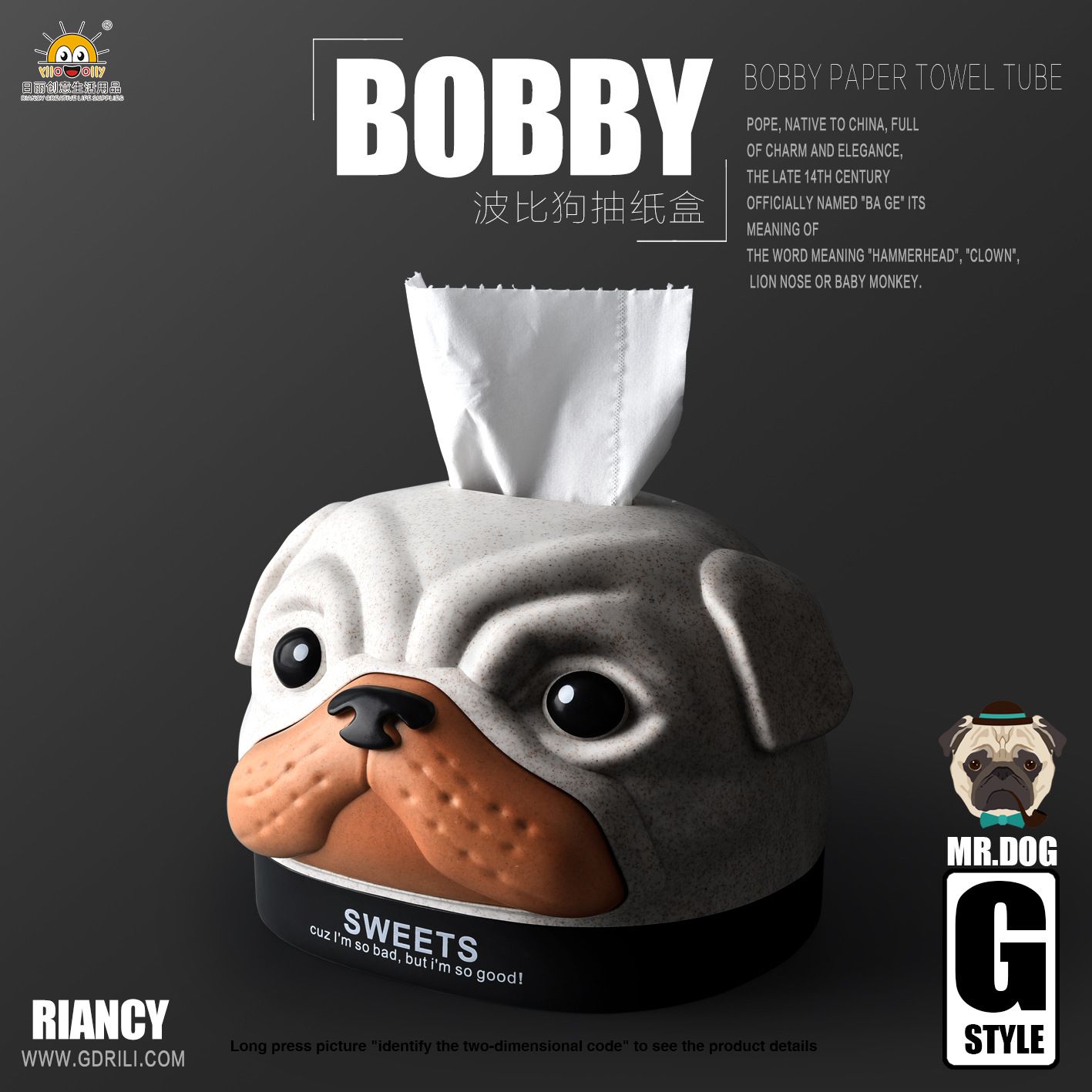 RB522M抽纸盒纸巾盒小麦秸秆塑料创意家居卷纸收纳桶卡通创意定制